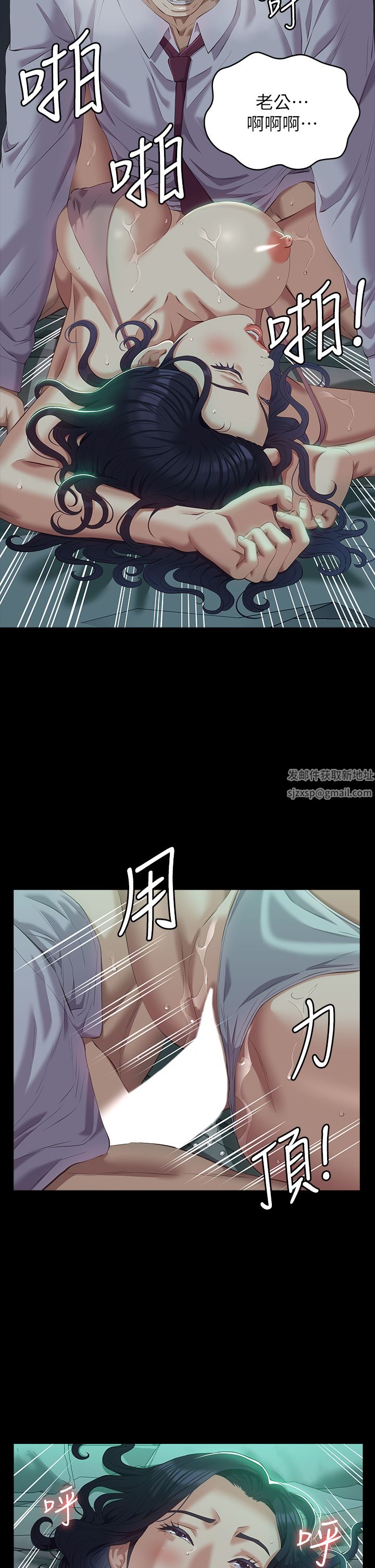 万能履历表第48话-隻有他的巨根能满足我…