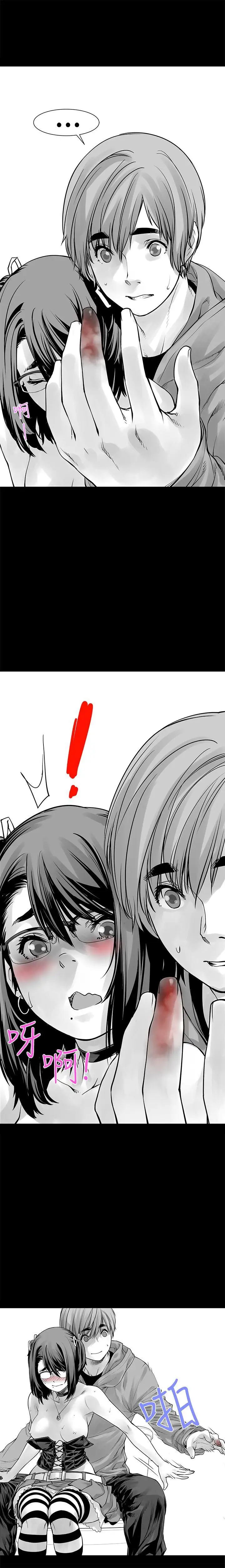 没想到妹妹会那样第6话