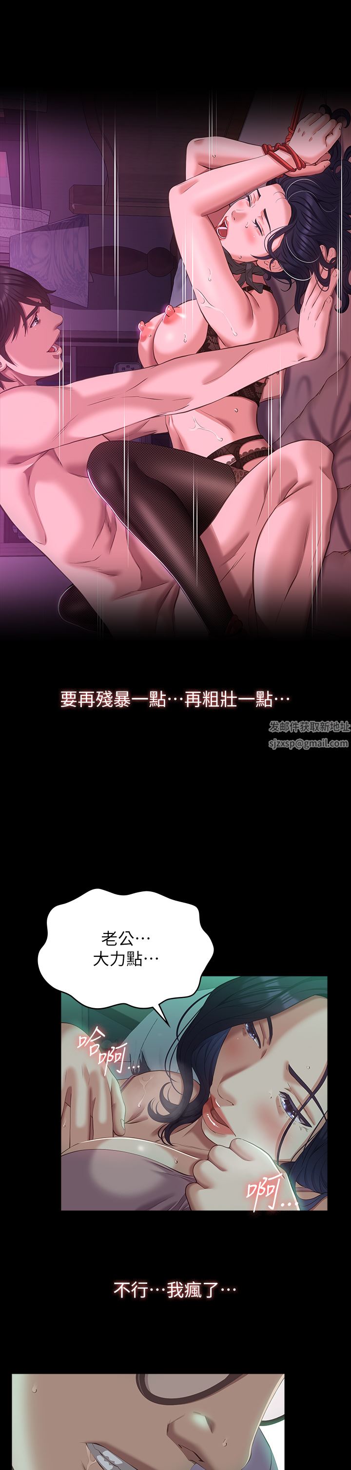 万能履历表第48话-隻有他的巨根能满足我…