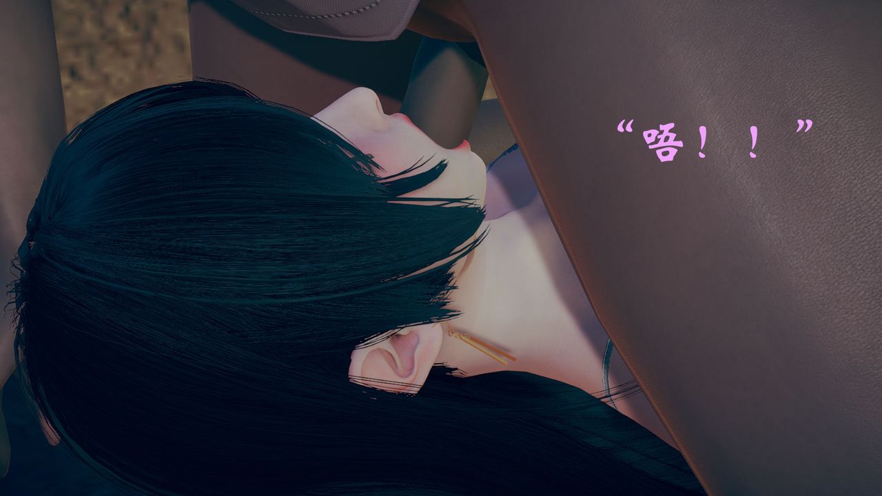 [3D]为所欲为12-白冰篇五