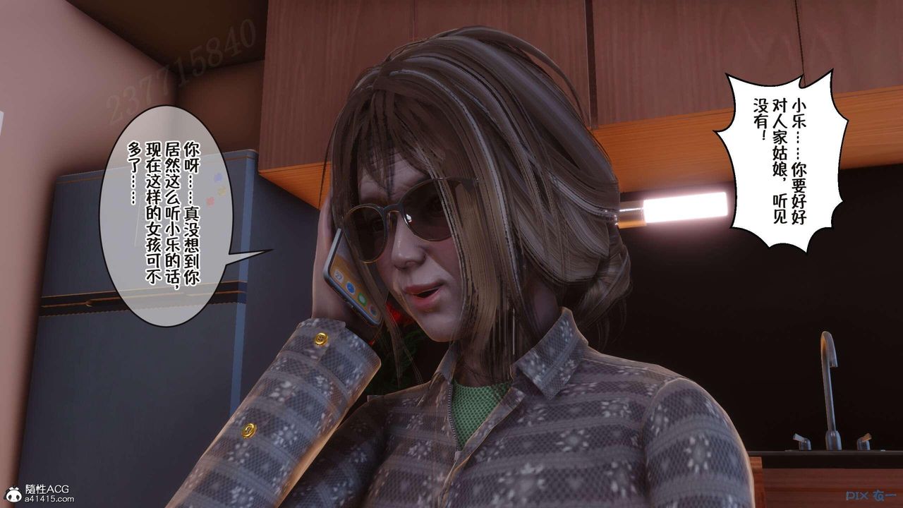 [3D]侍奉女神第04话