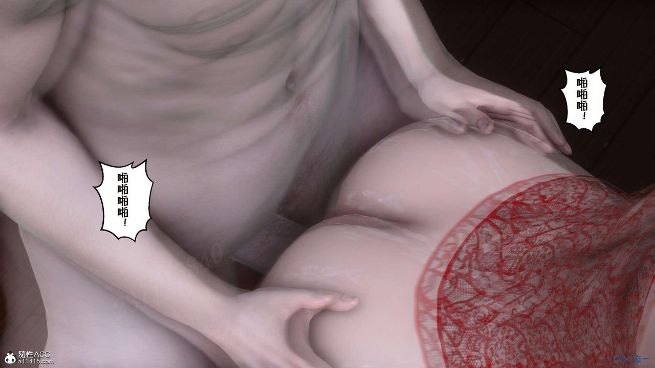 [3D]侍奉女神第04話