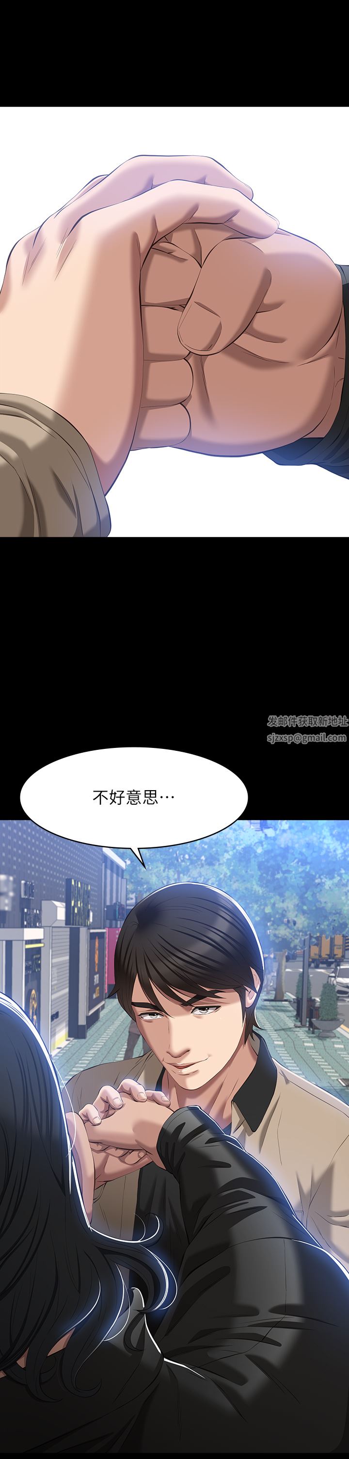 万能履历表第48话-隻有他的巨根能满足我…