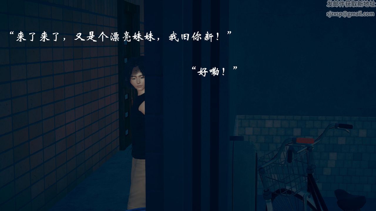 [3D]为所欲为12-白冰篇五