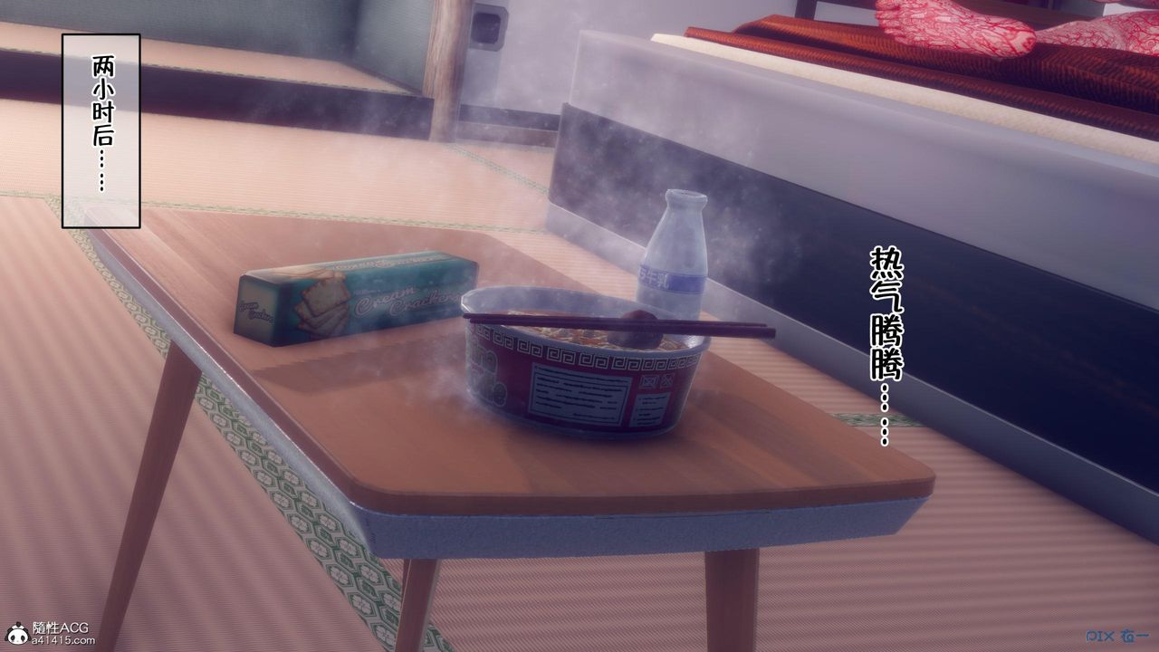 [3D]侍奉女神第05话