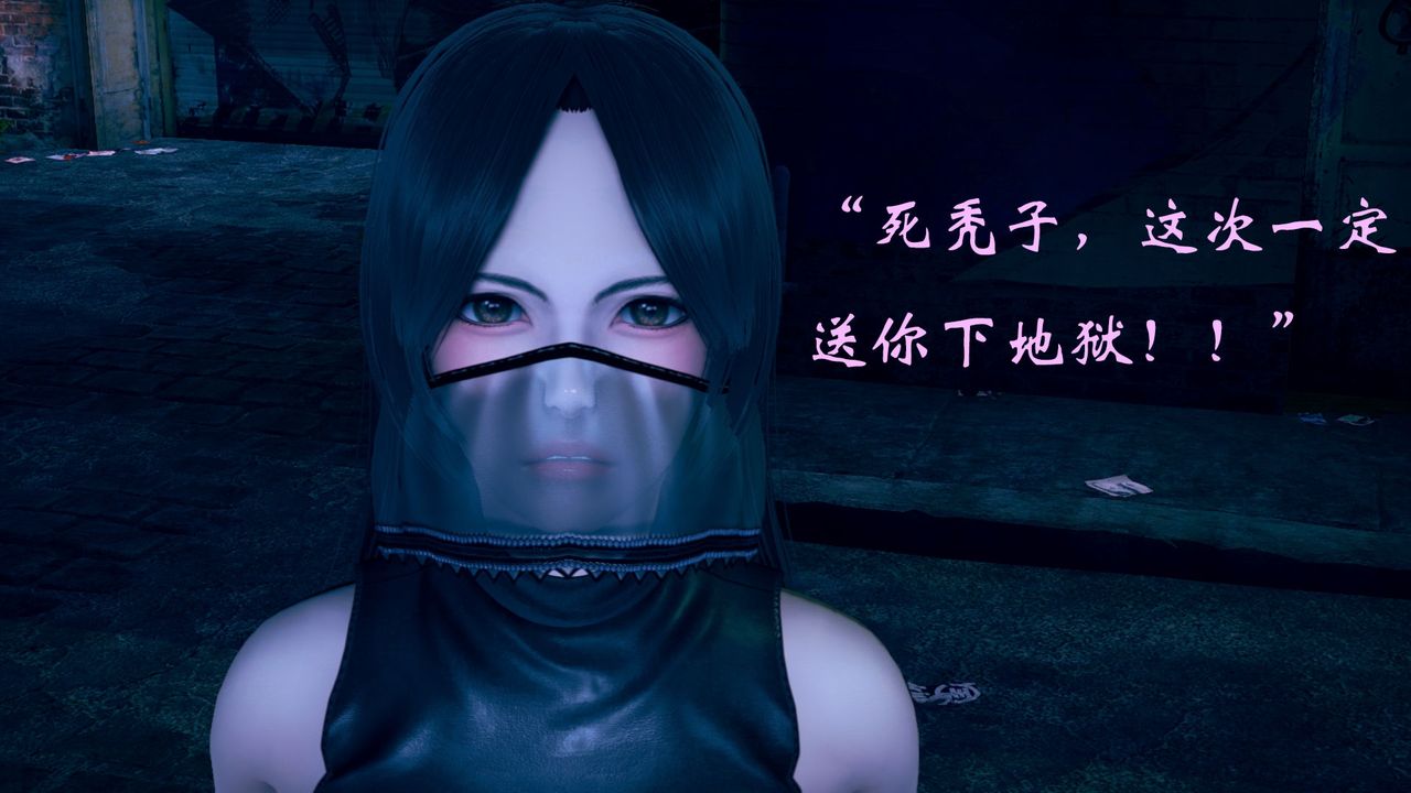 [3D]為所欲為13-白冰篇六