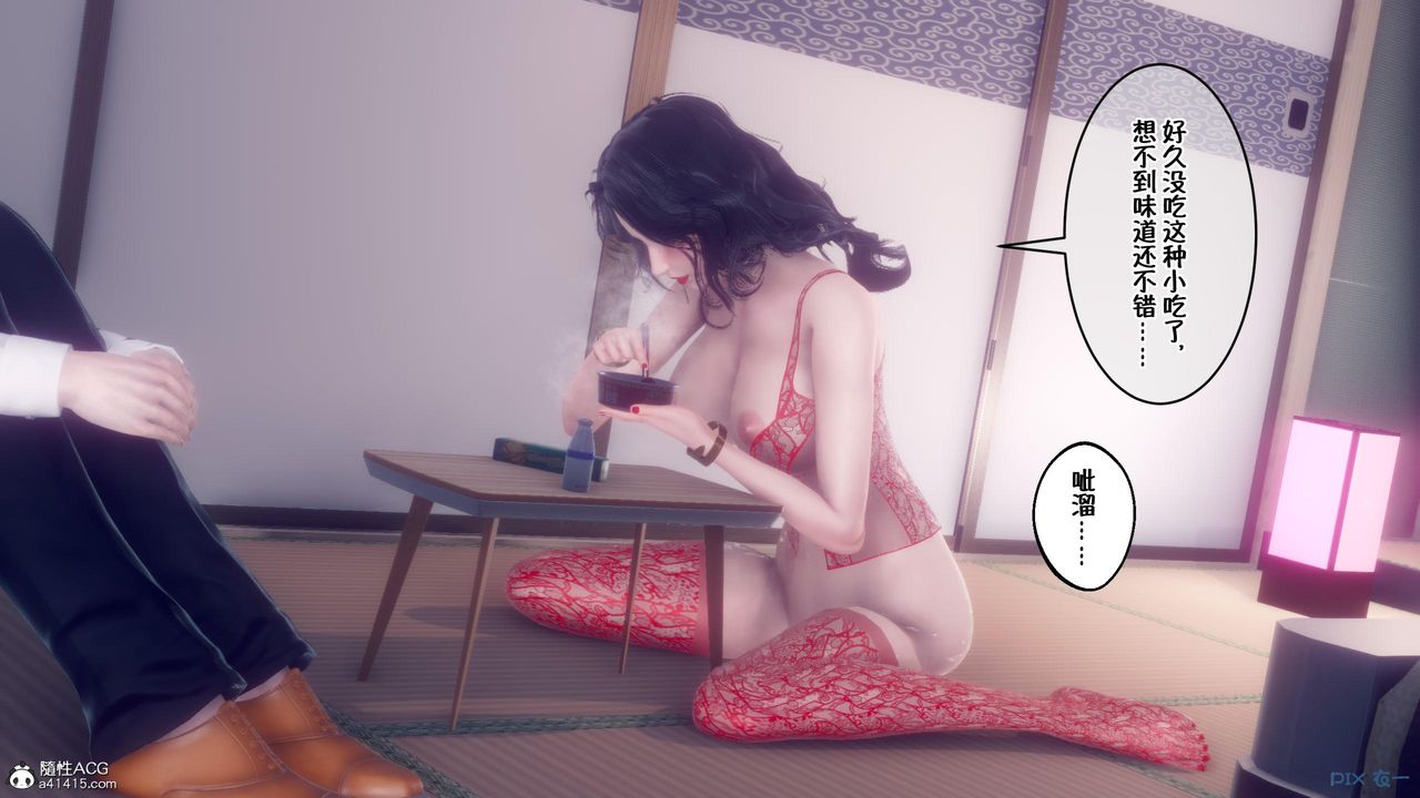 [3D]侍奉女神第05话