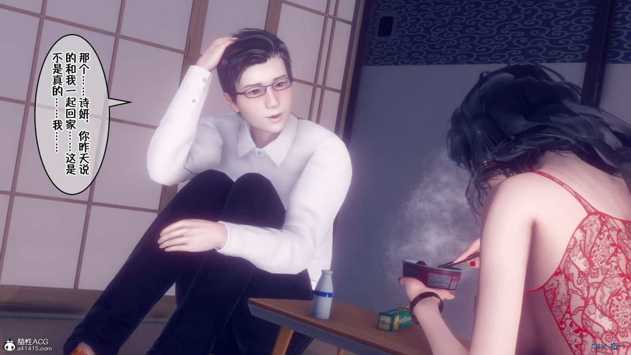 [3D]侍奉女神第05话