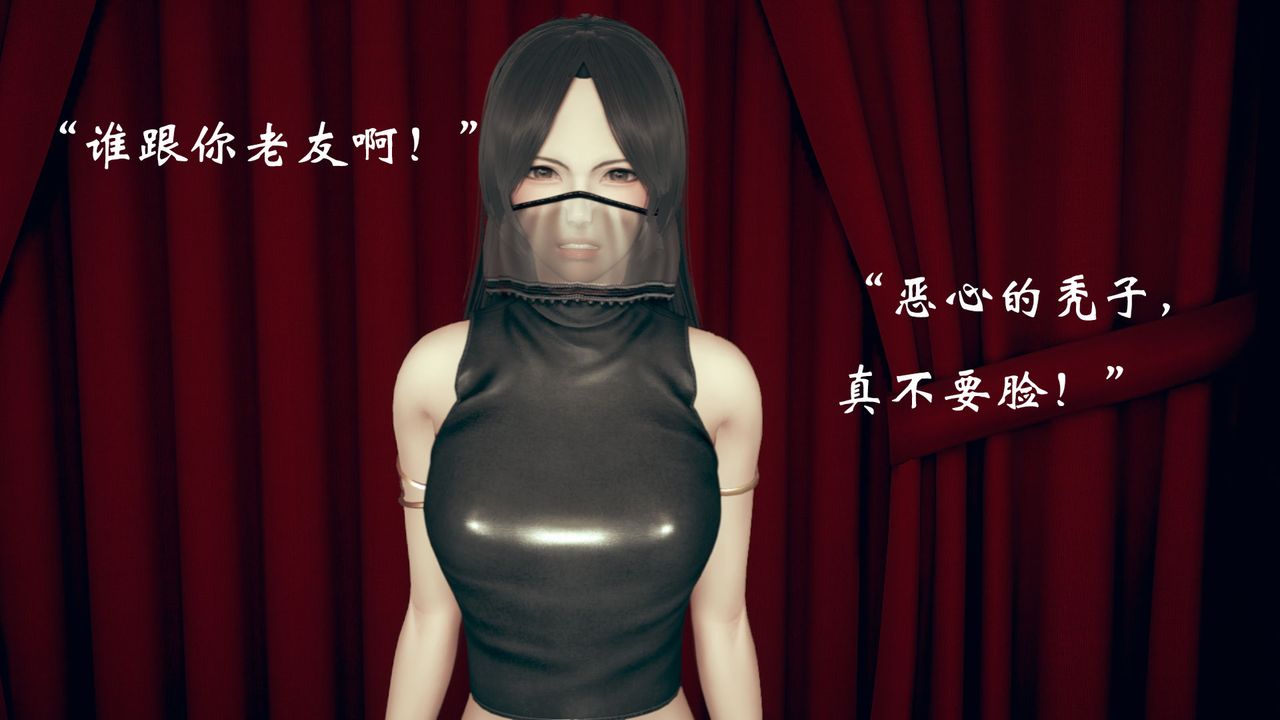 [3D]为所欲为13-白冰篇六