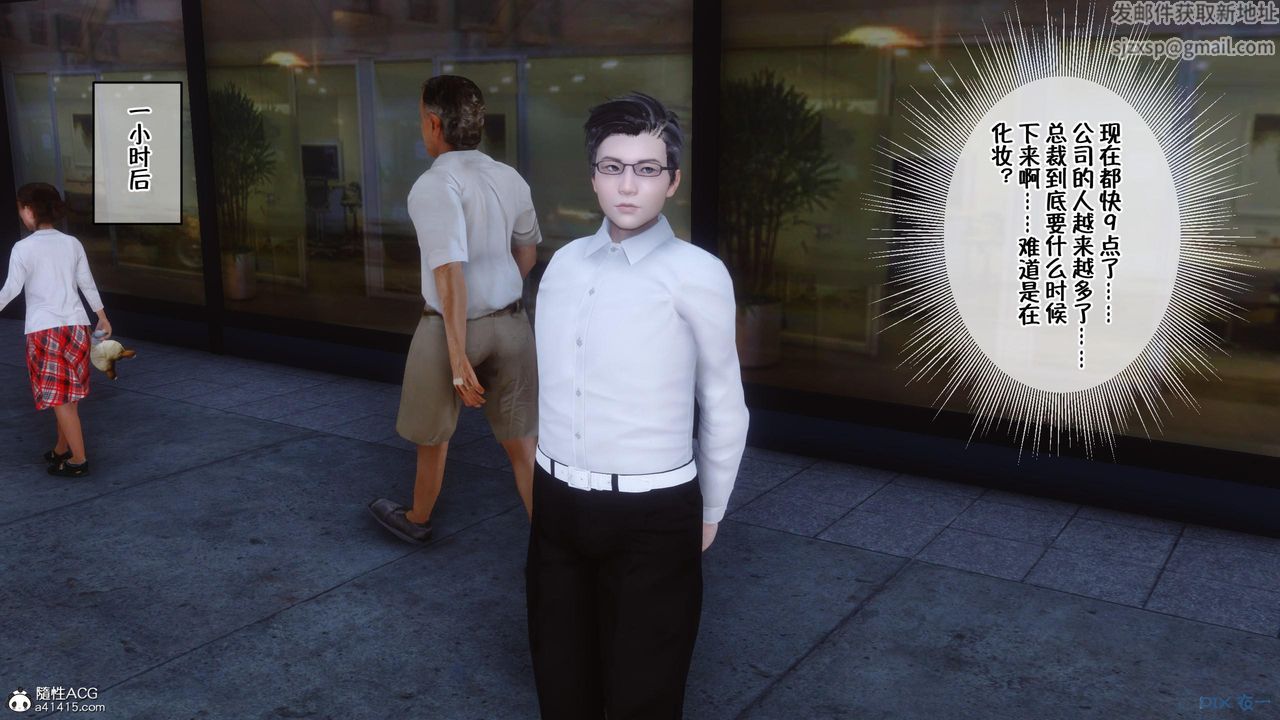 [3D]侍奉女神第05话