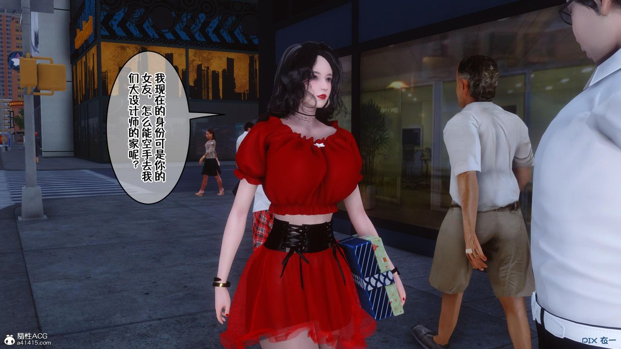 [3D]侍奉女神第05話