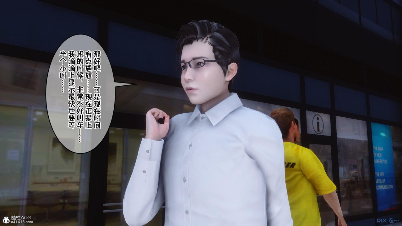 [3D]侍奉女神第05话