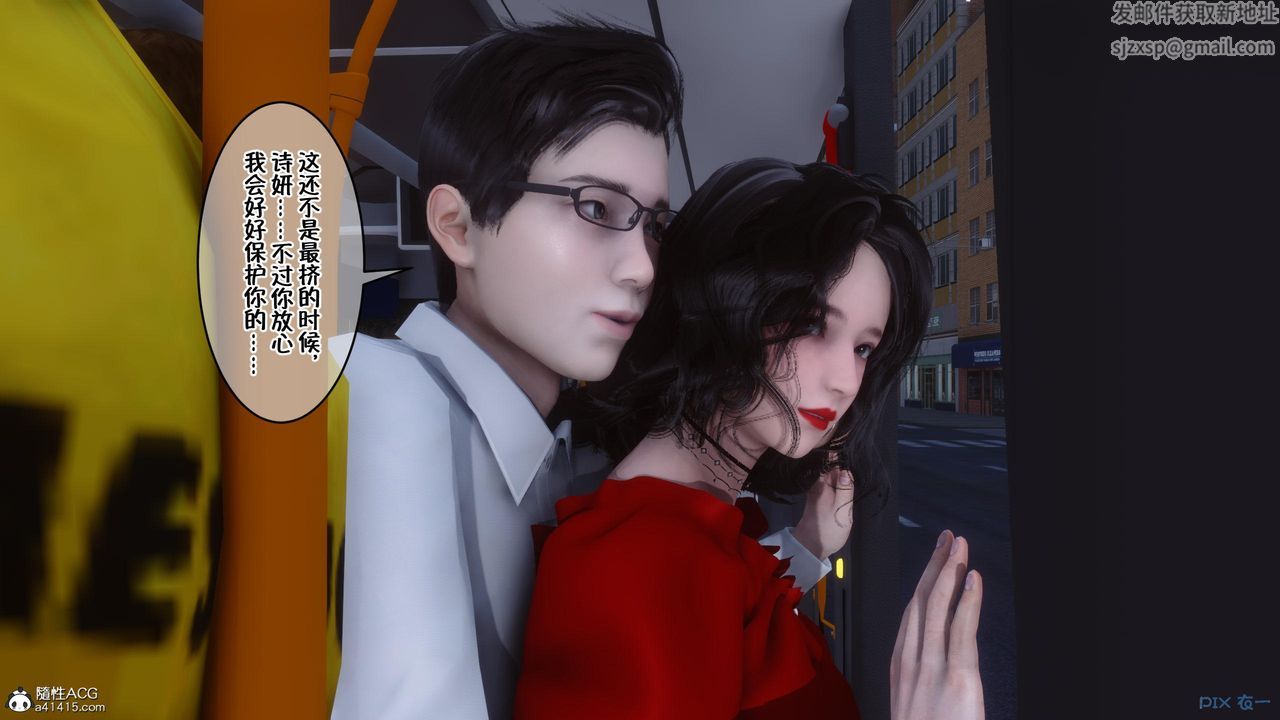 [3D]侍奉女神第05話