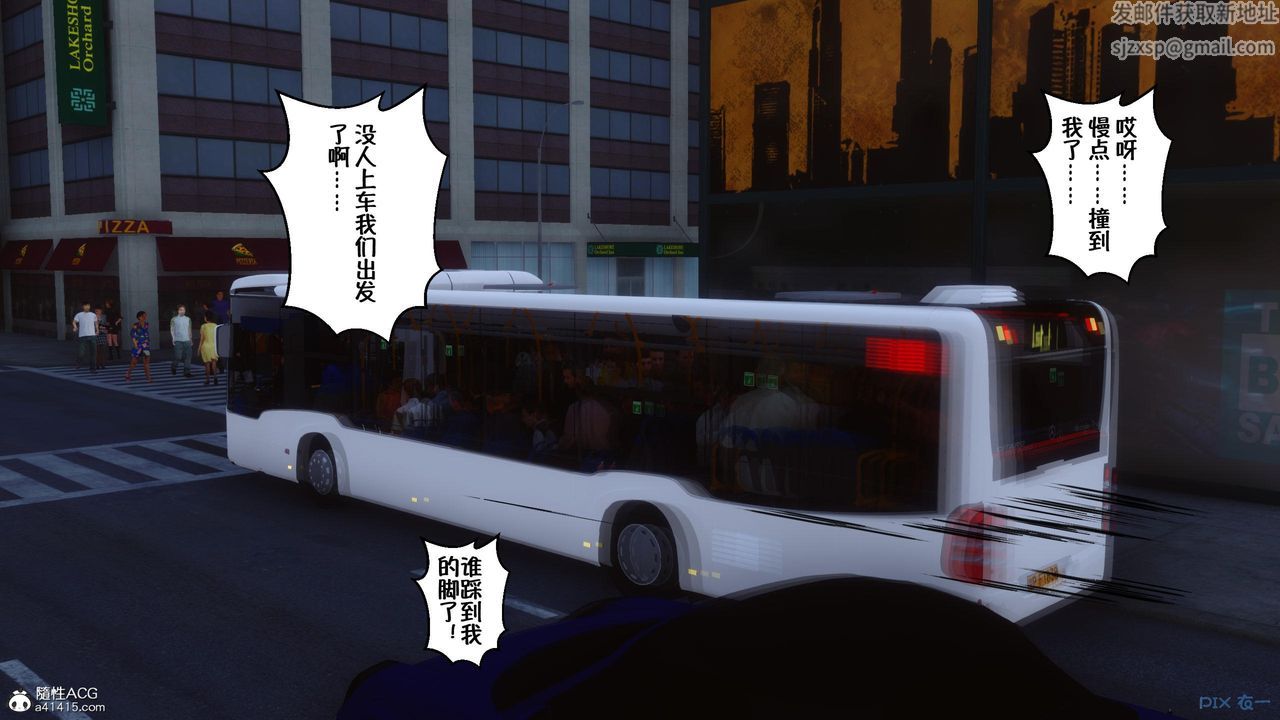 [3D]侍奉女神第05话