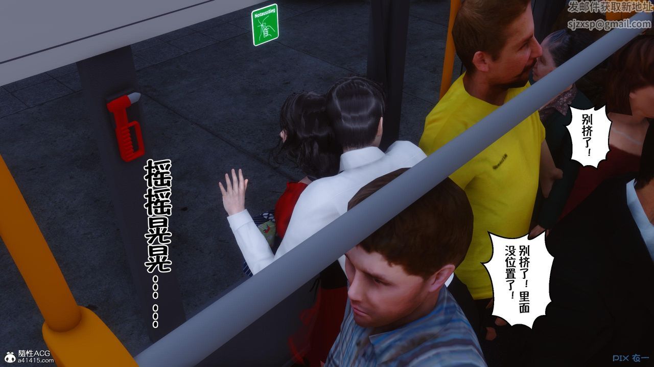 [3D]侍奉女神第05話