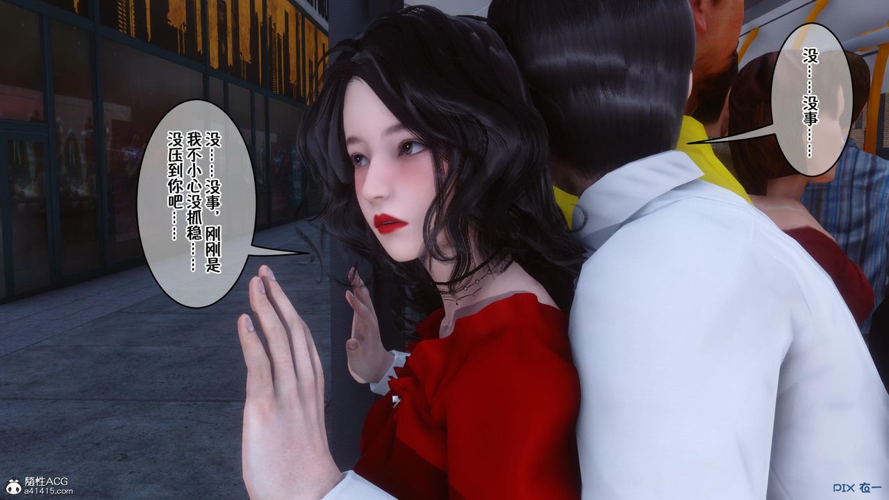 [3D]侍奉女神第05話