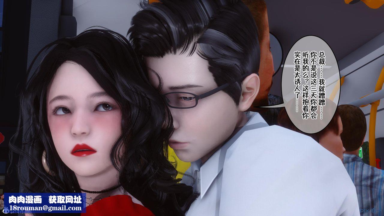 [3D]侍奉女神第05话