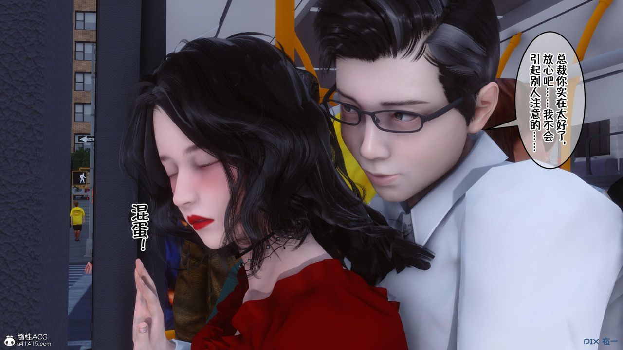 [3D]侍奉女神第05话