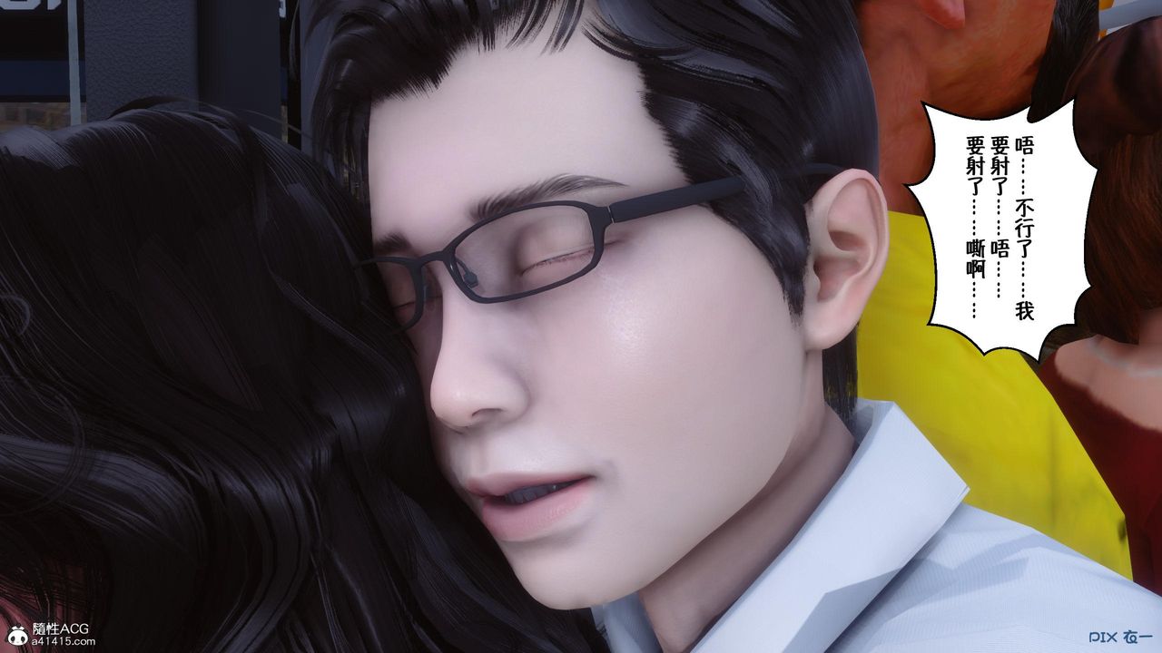 [3D]侍奉女神第05话