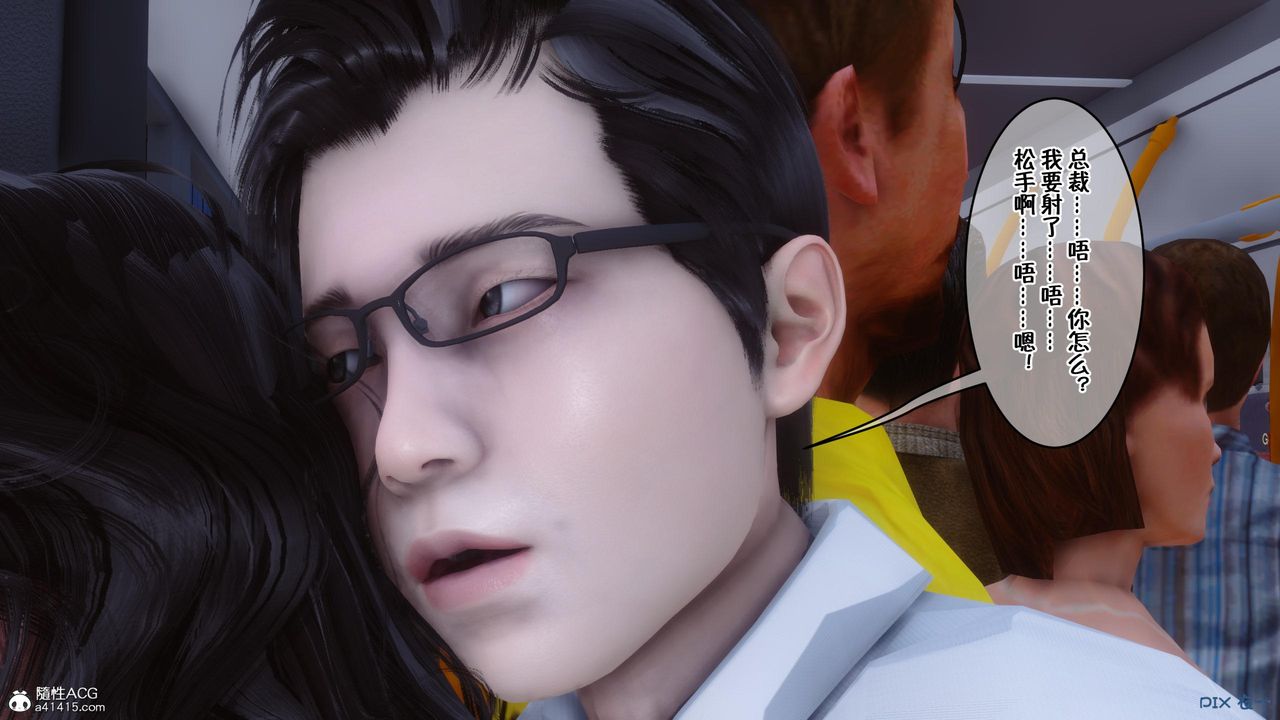 [3D]侍奉女神第05话