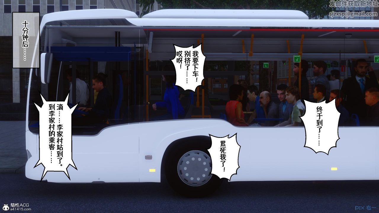 [3D]侍奉女神第05話