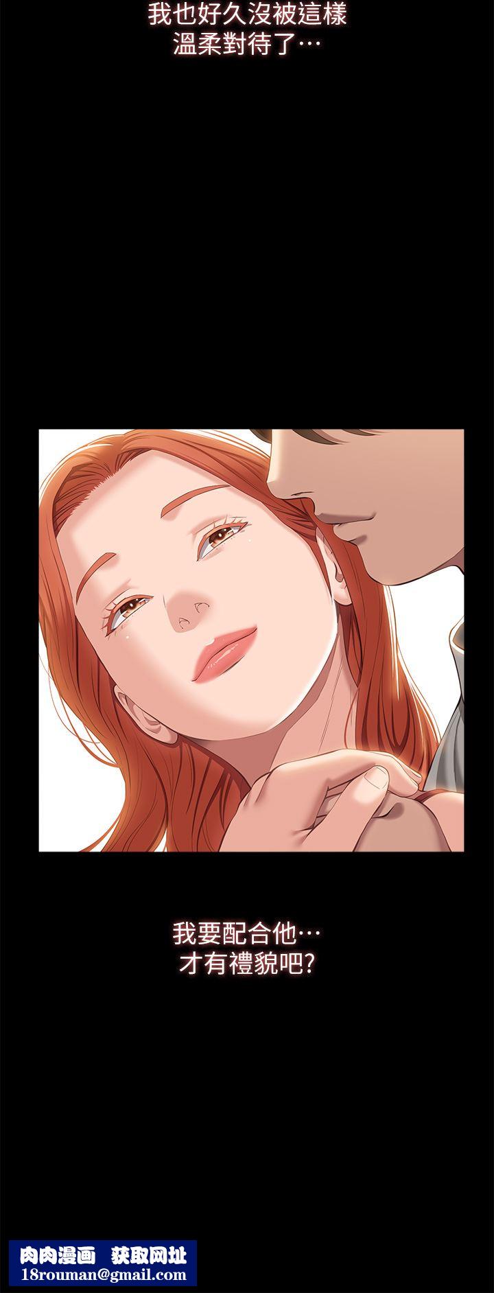 万能履历表第50话-露出真面目的俊彦