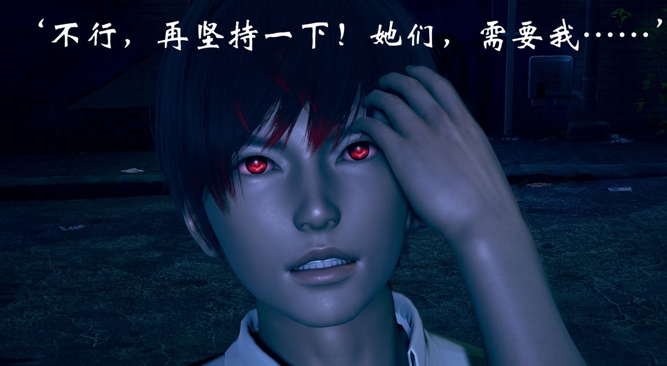 [3D]為所欲為14-白冰篇七