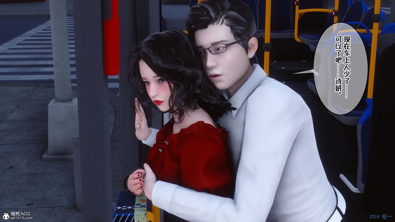 [3D]侍奉女神第05话