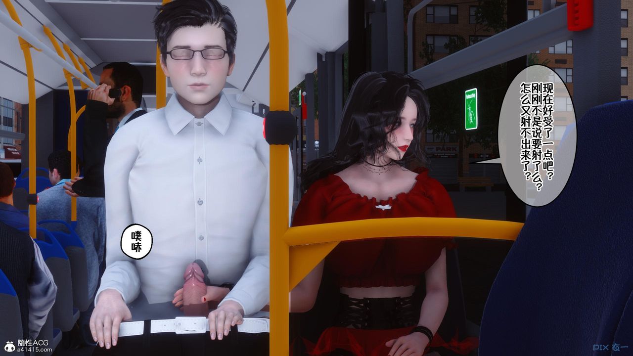 [3D]侍奉女神第05話