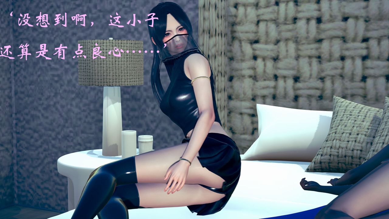 [3D]为所欲为14-白冰篇七