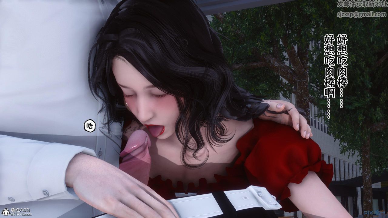 [3D]侍奉女神第05话