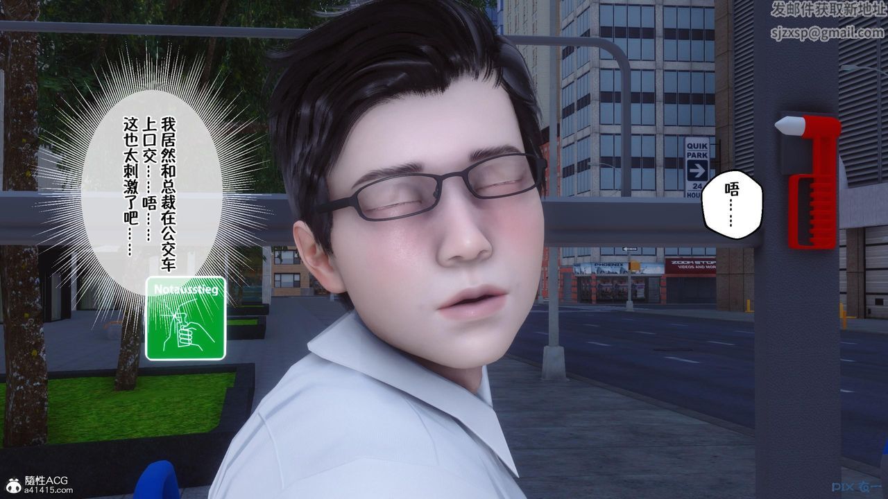 [3D]侍奉女神第05话