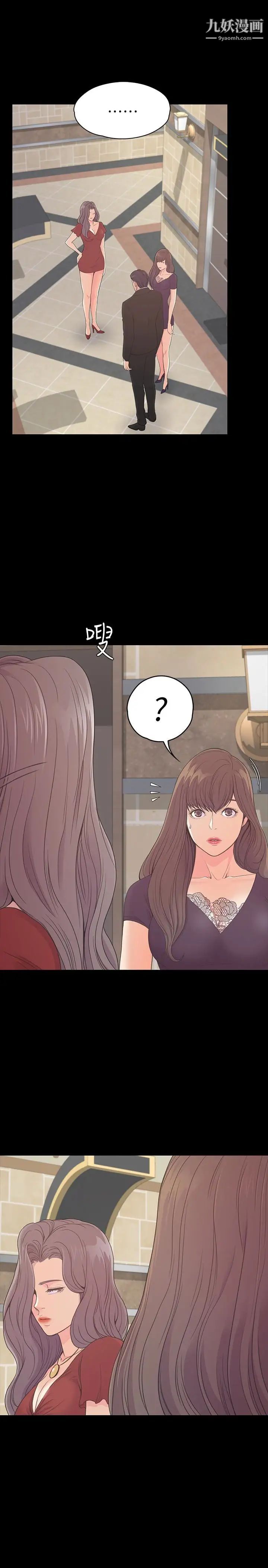 江南羅曼史第61話-朵兒和洪會長的相遇