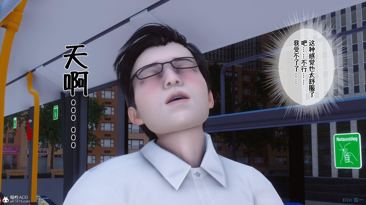 [3D]侍奉女神第05话