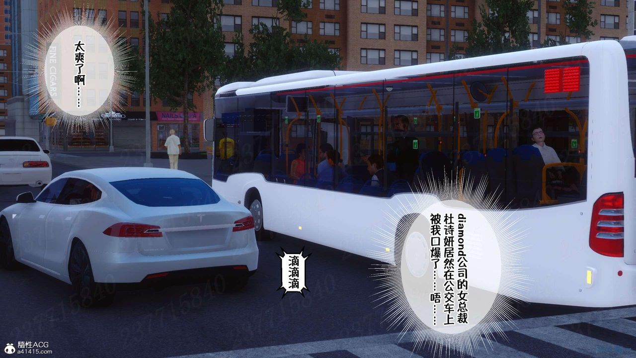 [3D]侍奉女神第05话