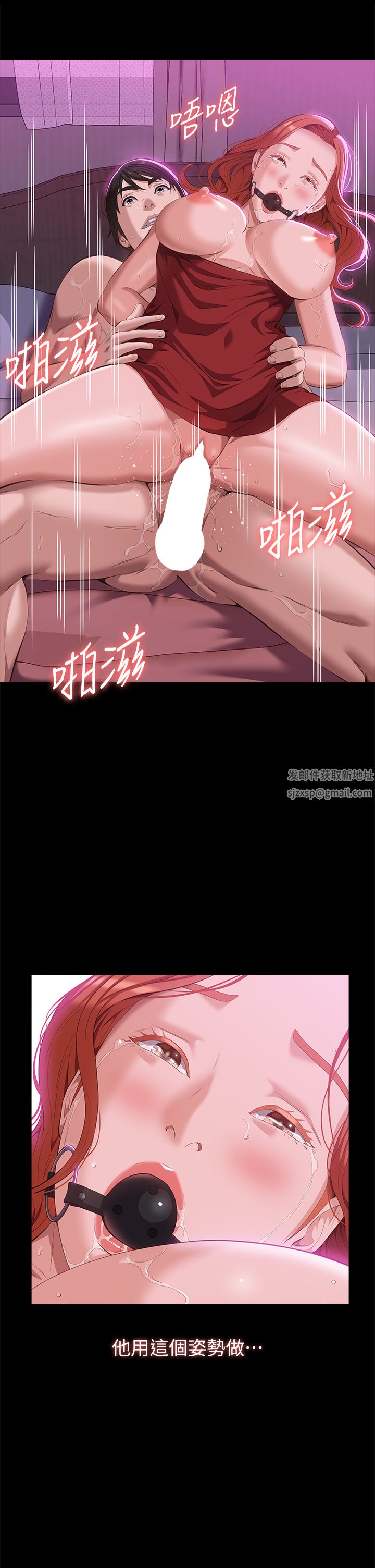 万能履历表第51话-臭婊子,给我大声叫!