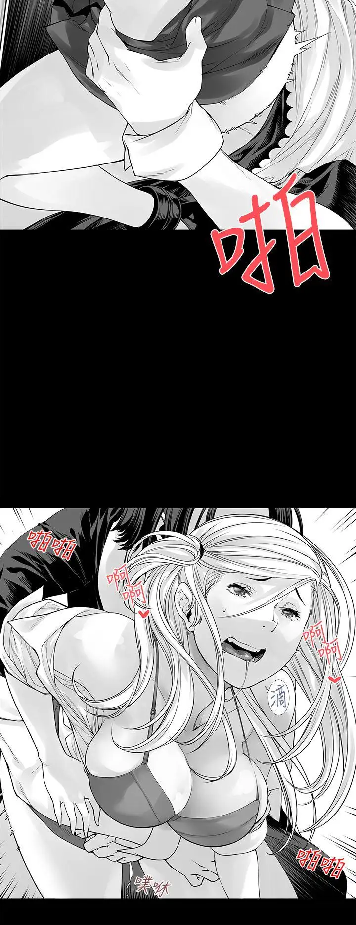 没想到妹妹会那样[Extra]第4话