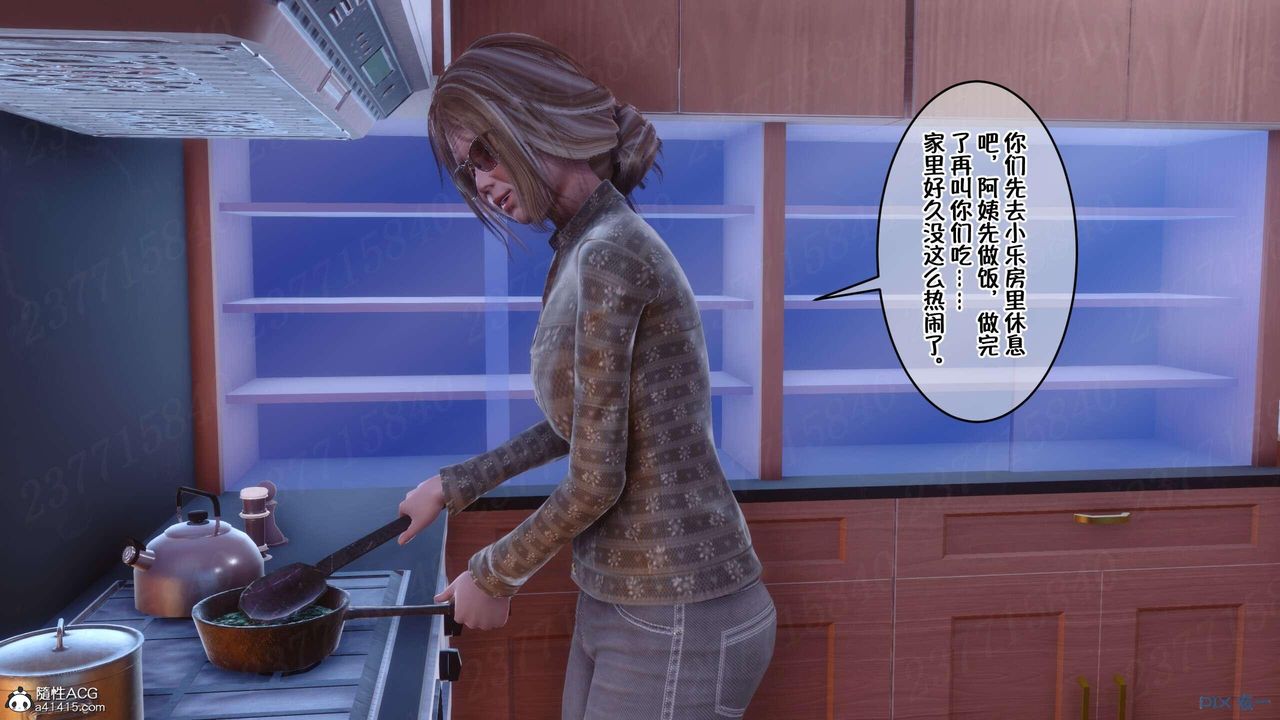 [3D]侍奉女神第06话