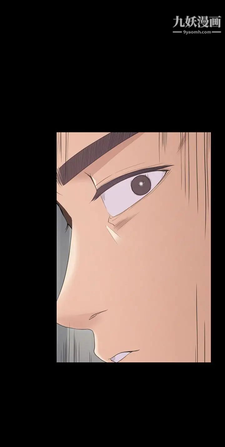 江南罗曼史第61话-朵儿和洪会长的相遇