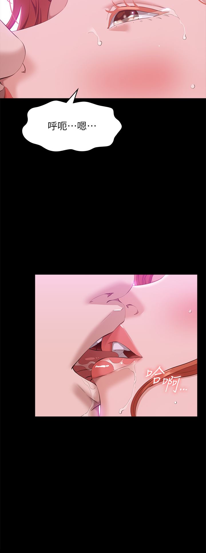 万能履历表第51话-臭婊子,给我大声叫!