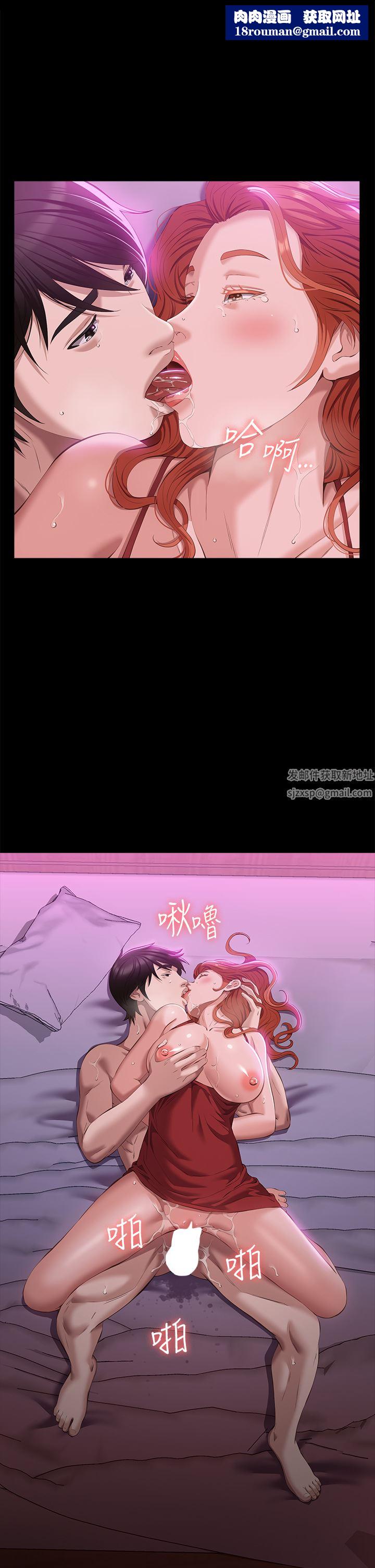 万能履历表第52话-吴俊彦留下的耻辱痕迹