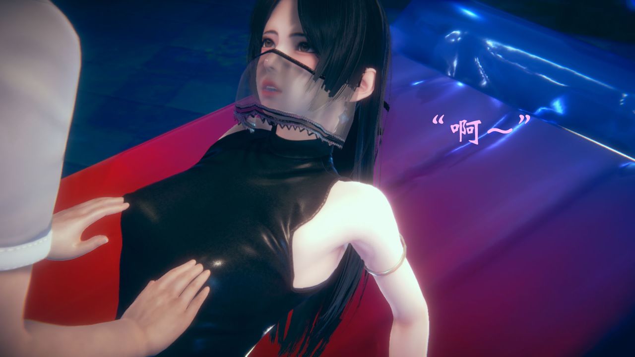 [3D]为所欲为15-白冰篇八