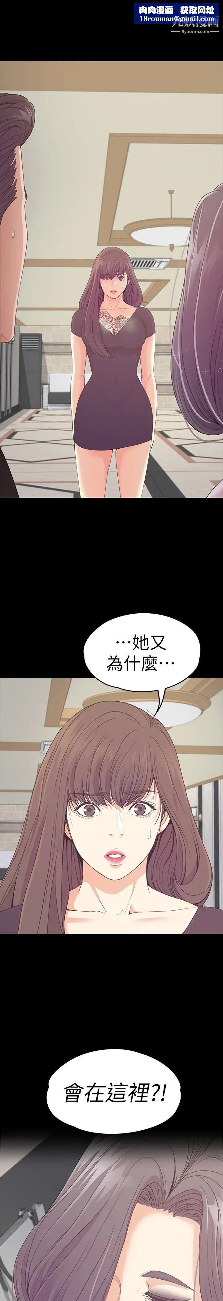 江南羅曼史第62話-不要惹事