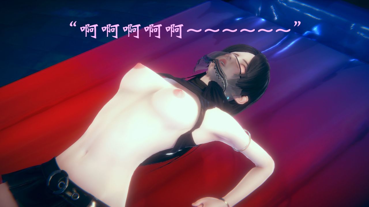 [3D]为所欲为15-白冰篇八