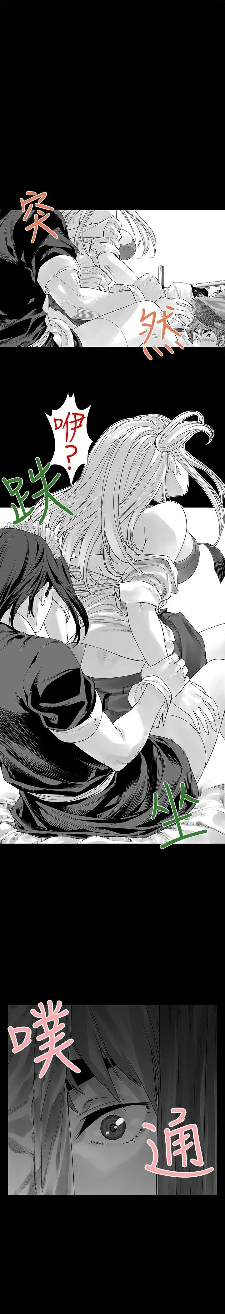 沒想到妹妹會那樣[Extra]第5話