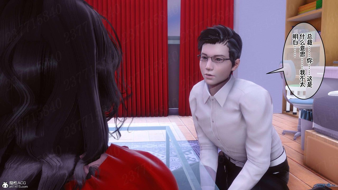 [3D]侍奉女神第06话