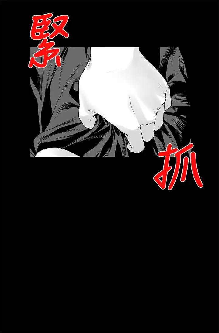 沒想到妹妹會那樣[Extra]第5話