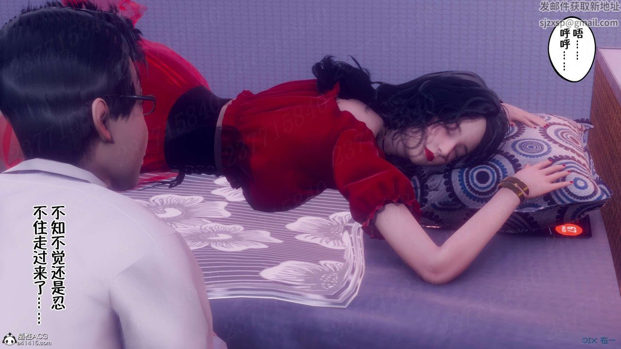 [3D]侍奉女神第06话