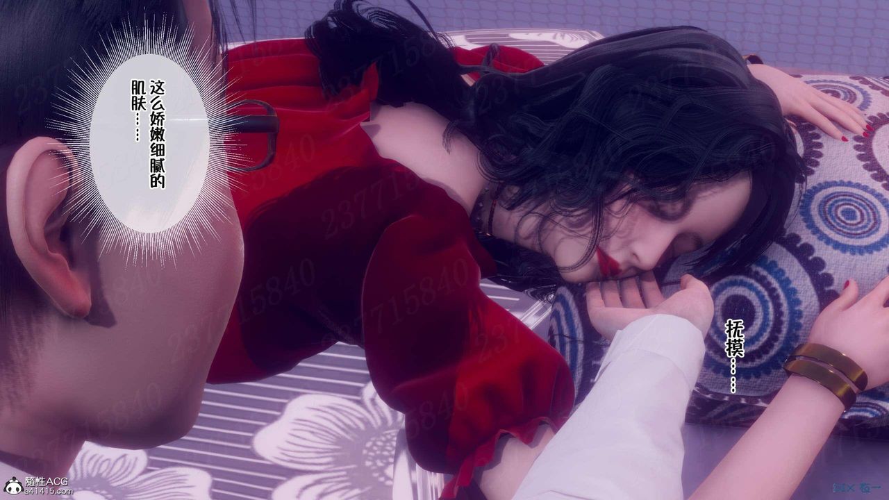 没想到妹妹会那样[Extra]第5话