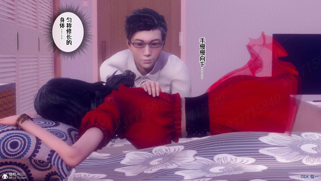 [3D]侍奉女神第06話